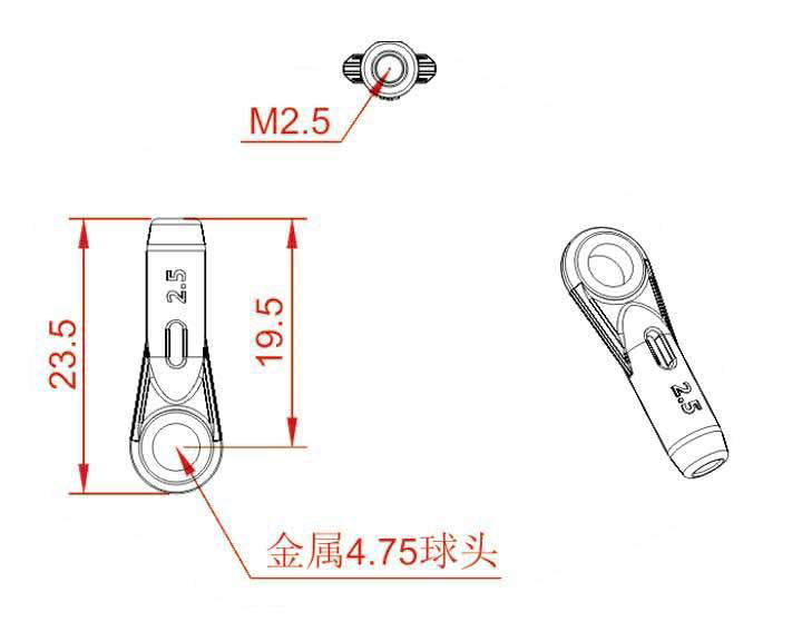 �˾���ũ MK6004-A [TR] 550/600 Class ��2.5mm Ball Link(Universal Type) 1