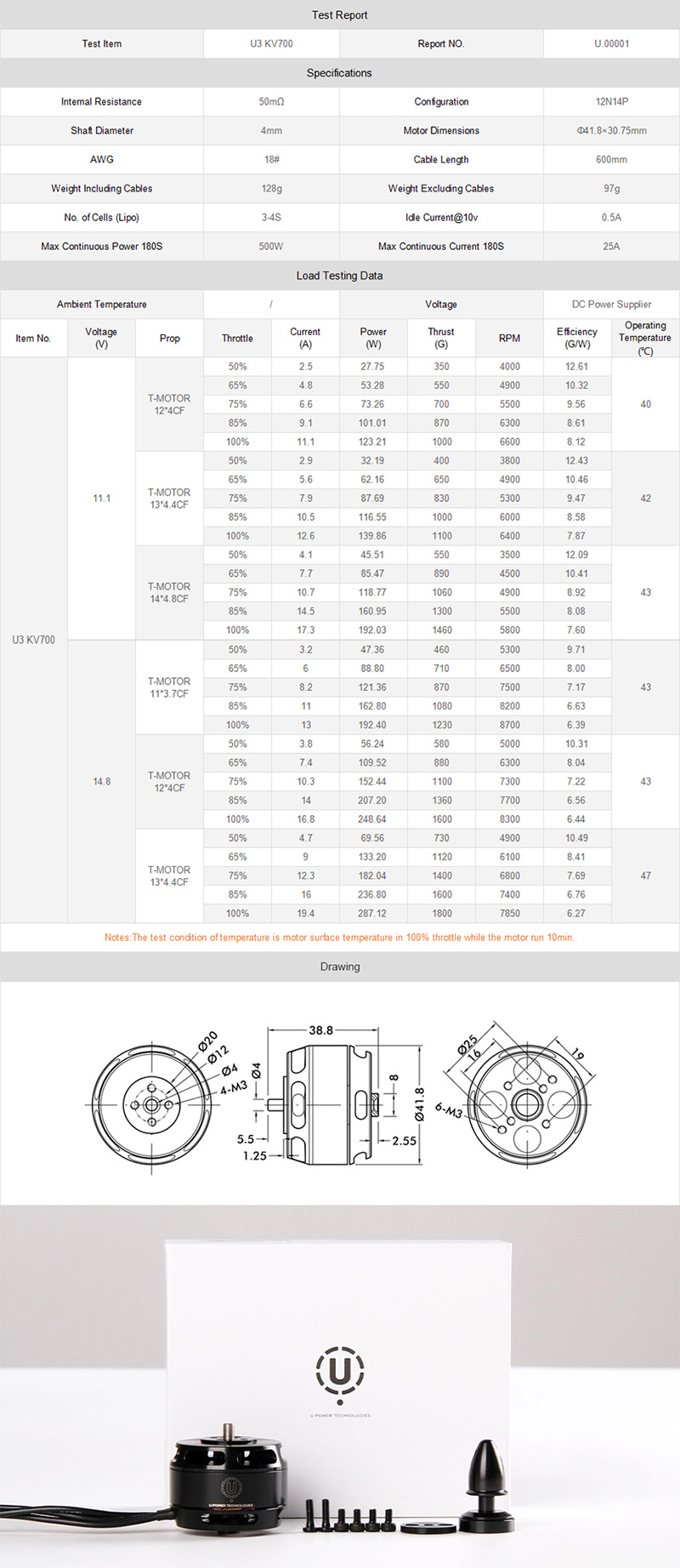 �˾���ũ  [T-MOTOR] Ƽ���� U3 700KV �귯������ ���� 2