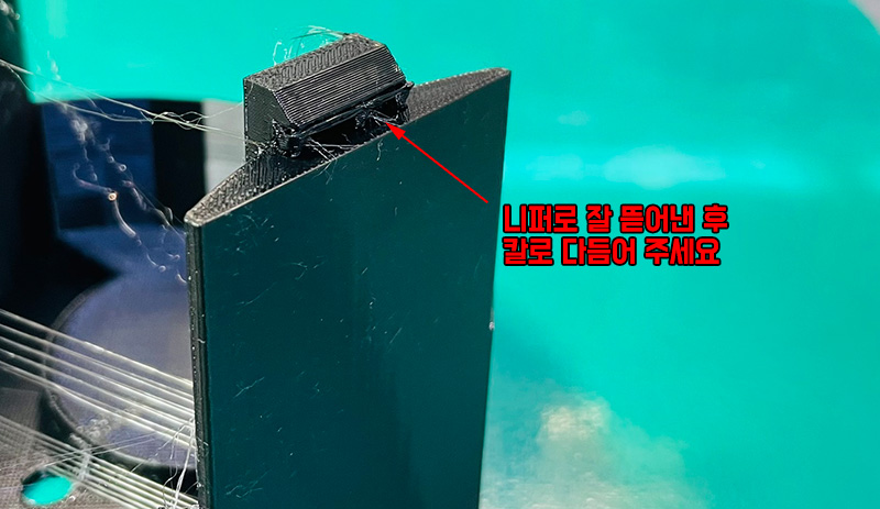 �˾���ũ ���� F450 ĳ���� (TPU ���� 3D ����Ʈ) 8