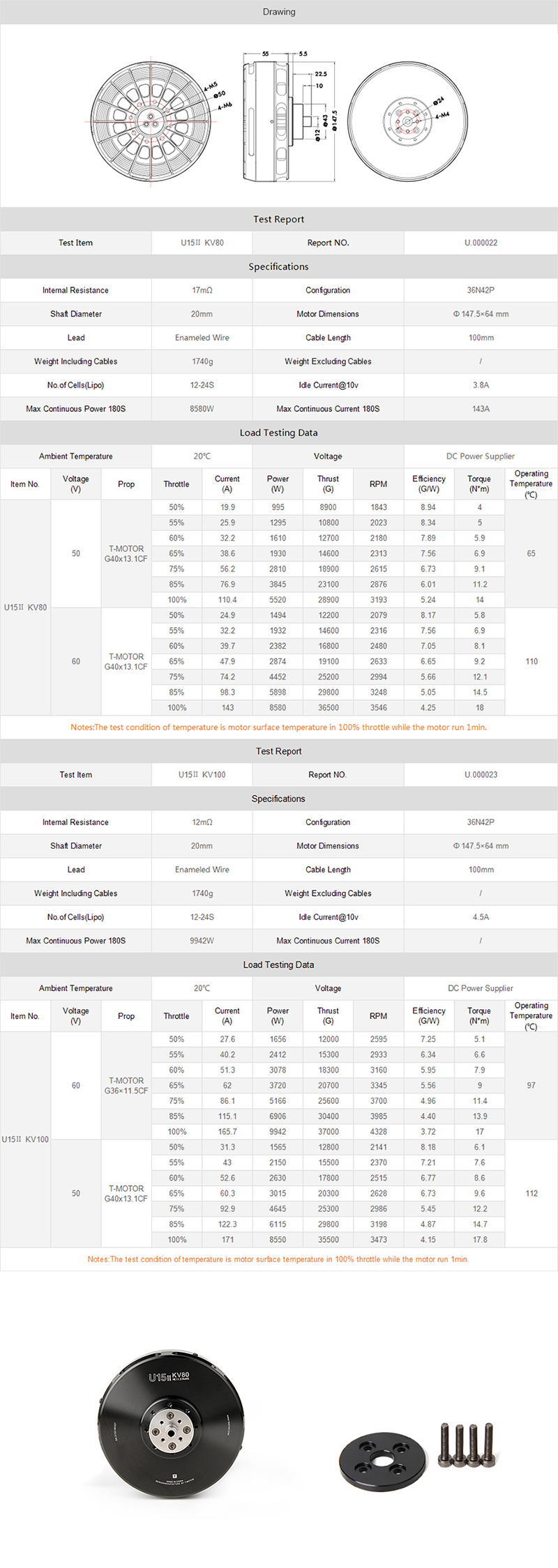�˾���ũ  [T-MOTOR] Ƽ���� U15 II 100KV �귯������ ���� 2