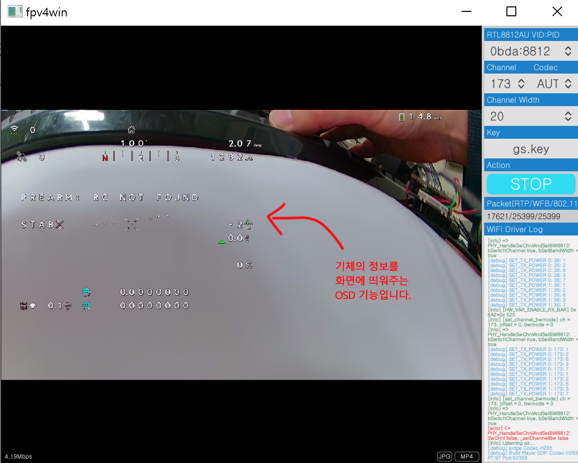¾Ë¾¾¹ðÅ© IPC-KA Runcam ·±Ä· OpenIPC V2 µðÁöÅÐ FPV ¿µ»ó ¼Û½Å±â¿ë ¿¬°áÀè ÄÉÀ̺í (Koa FC¿ë) 2