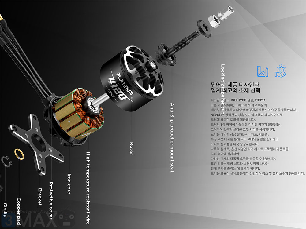 �˾���ũ 30416000 [HOBBYWING] Platinum 4120SL 250KV �귯������ ���� (�����Ǹ�) 12