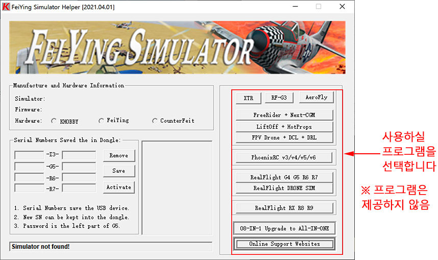 ¾Ë¾¾¹ðÅ© 22in1 USB ½Ã¹Ä·¹ÀÌ¼Ç µ¿±Û RC USB Flight Simulator Cable 1