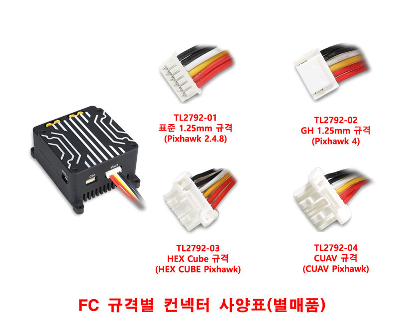�˾���ũ TL2972-01 [TR] Pixhawk Voltage/Current Meter Cable/1.25(PX2.4.8) 3