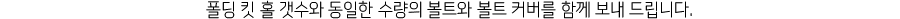 ¾Ë¾¾¹ðÅ© µå·Ð ¾Ë·ç¹Ì´½ Æúµù ¾Ï Ŷ - ©ª25 »ó´Ü 7.5µµ, ÇÏ´Ü 90µµ ²©ÀÓ 4