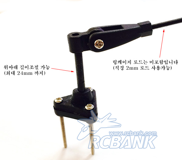 ¾Ë¾¾¹ðÅ© M3 x 24mm x 2¥Õ Adjustable ÄÁÆ®·Ñ È¥ + º£¾î¸µ 1