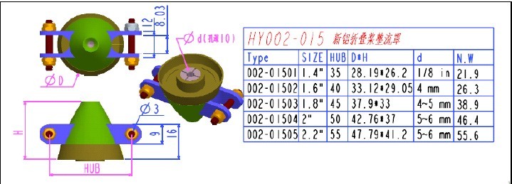 �˾���ũ H_021504 [HY] ��ǰ�� �˷�̴� ���� ���ǳ� D43 Yoke 8mm �� 5mm 4