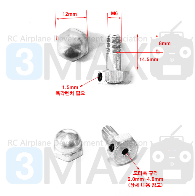 �˾���ũ HT418 [HT] 3mm ������� ����� (���� Ÿ��) 1
