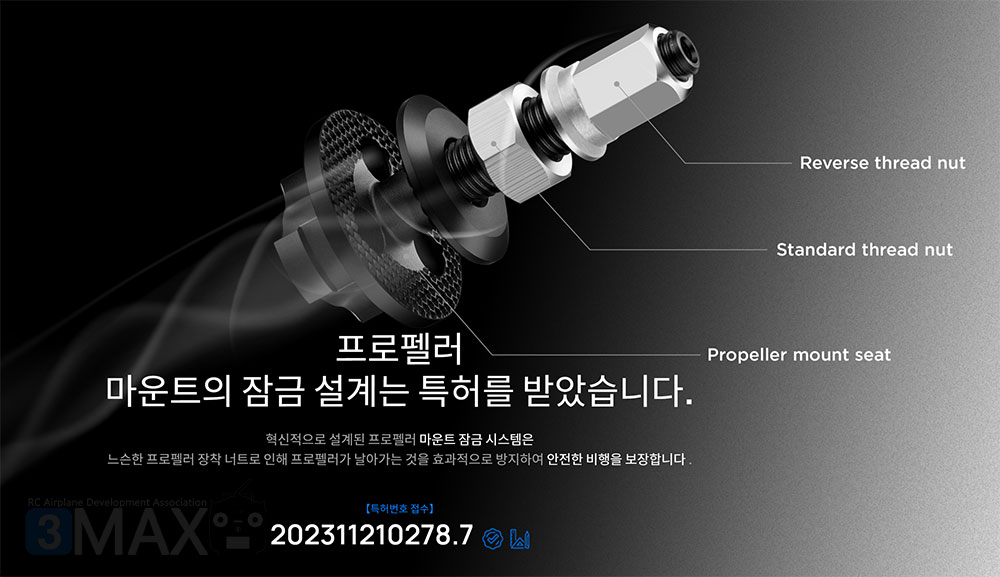 �˾���ũ 30416000 [HOBBYWING] Platinum 4120SL 250KV �귯������ ���� (�����Ǹ�) 10
