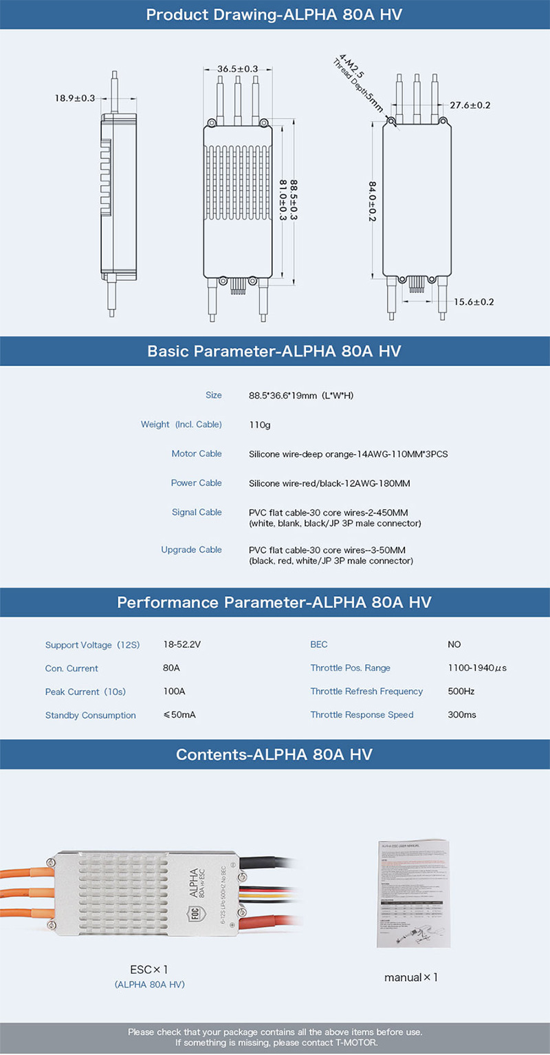 �˾���ũ  [T-MOTOR] ALPHA 80A 12S �귯������ ���ӱ� 5