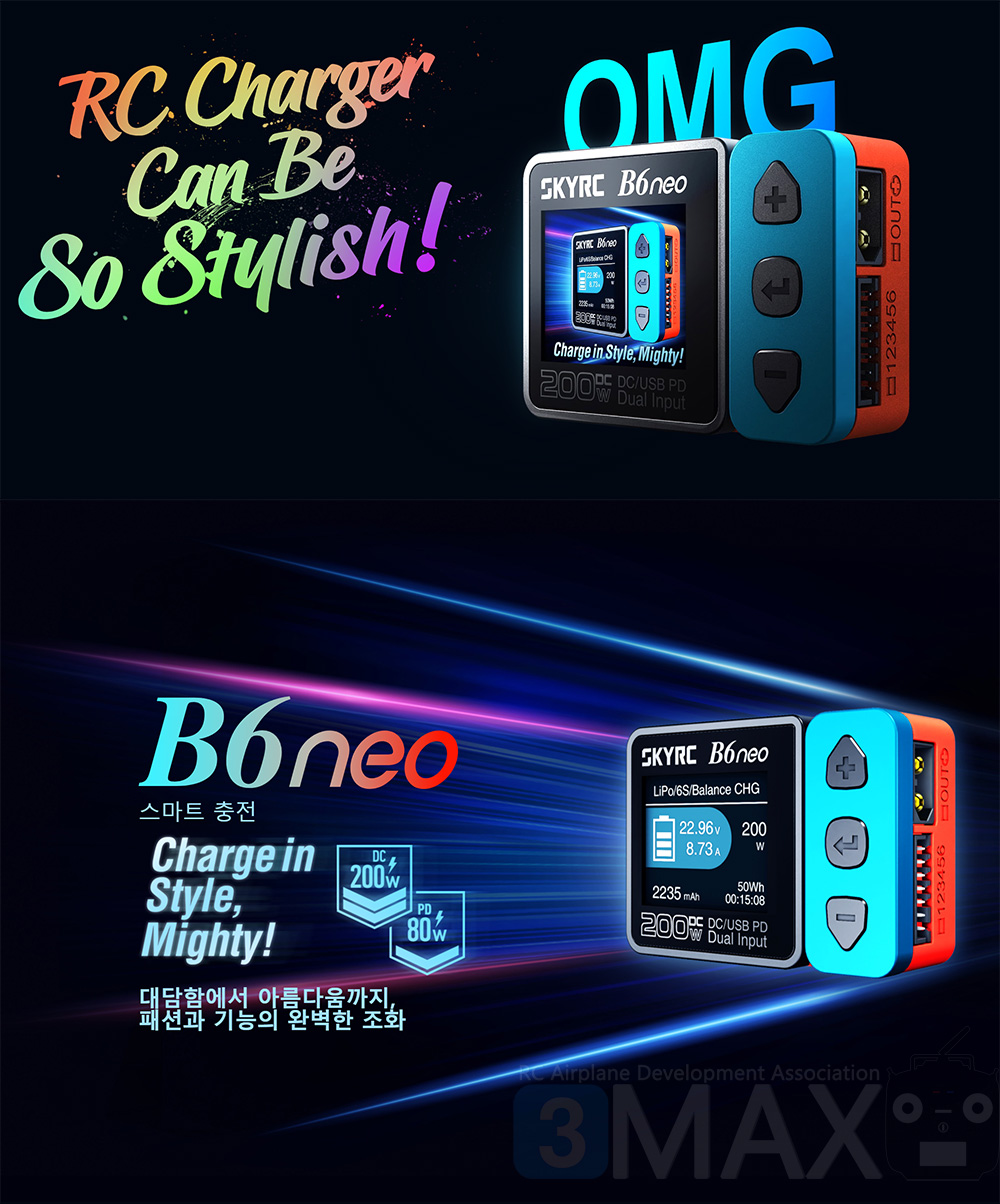 �˾���ũ SK-100198-01 [SKYRC] B6 �׿� ����Ʈ ������ (DC 200W / 20A) - ����/���� 2