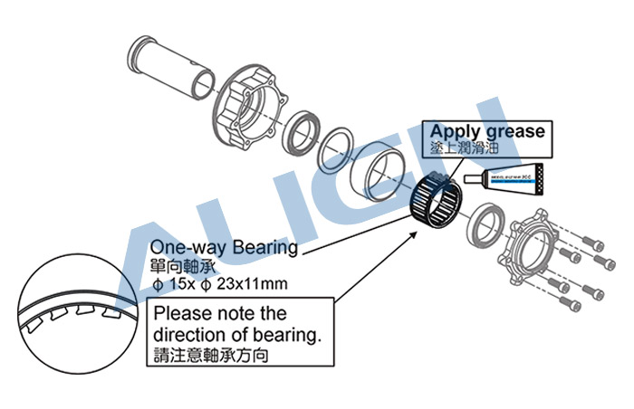 �˾���ũ H7NG004XXW [ALIGN] T-Rex700/800 One-way Bearing FE-423Z 2