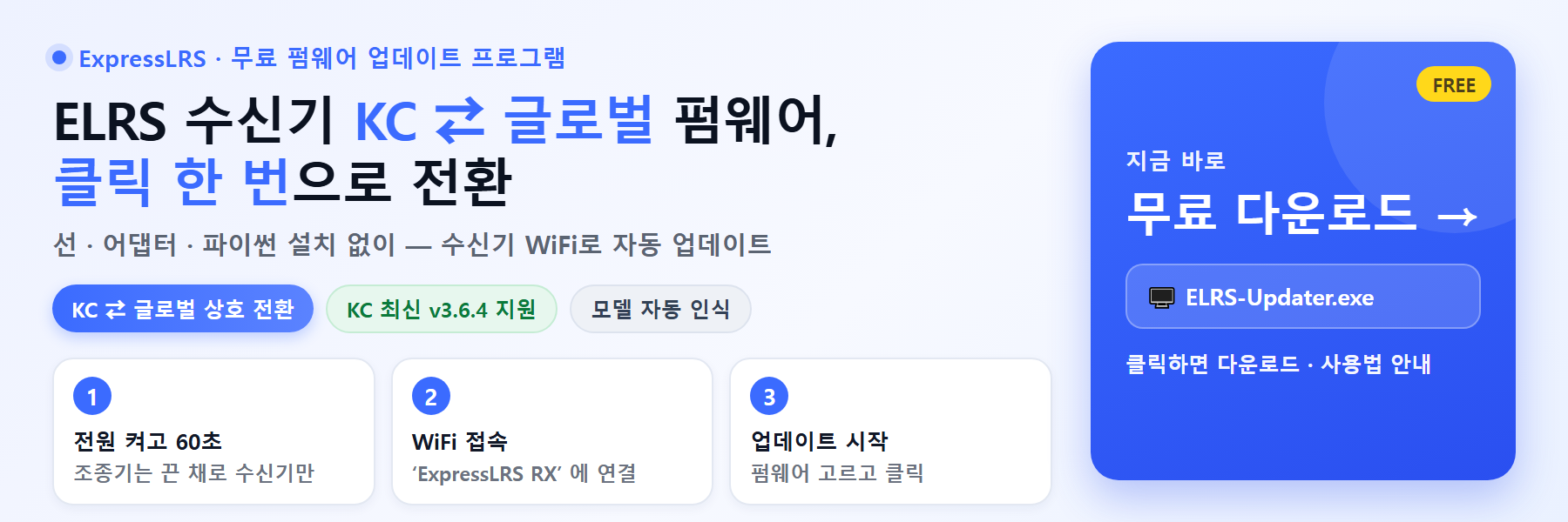 �˾���ũ HR7E [HelloRadioSky] HR7E 2.4G PWM 8ä�� ELRS ���ű� 2
