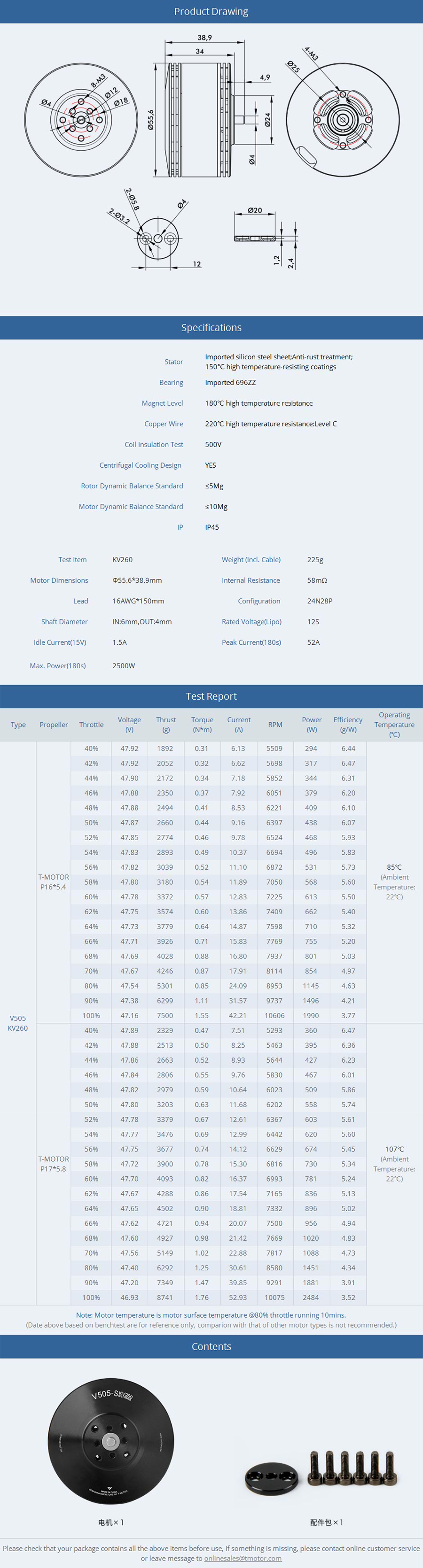 �˾���ũ P0000BGT [T-MOTOR] Ƽ���� V505 KV260 �귯������ ���� 3