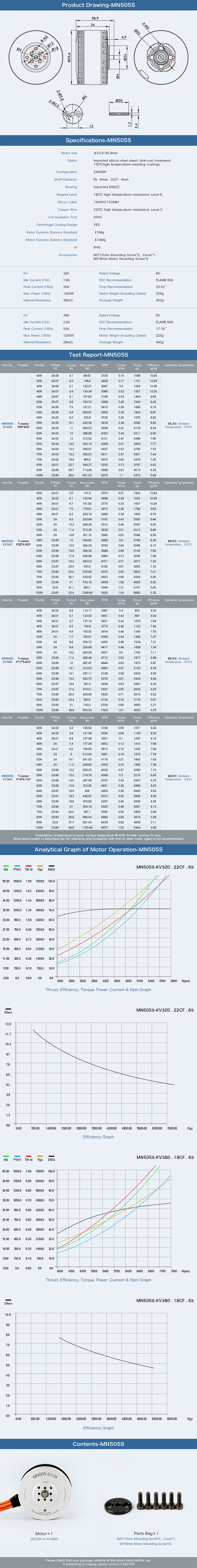 �˾���ũ  [T-MOTOR] Ƽ���� MN505S 380KV �귯������ ����  2