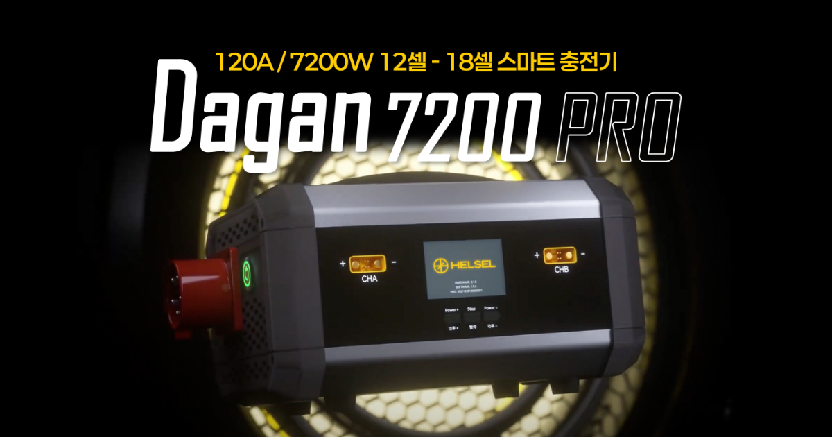 �˾���ũ DAGAN7200PRO DAGAN 7200 PRO (12/18�� ����Ʈ ������) �ٰ� 7200 ���� 1