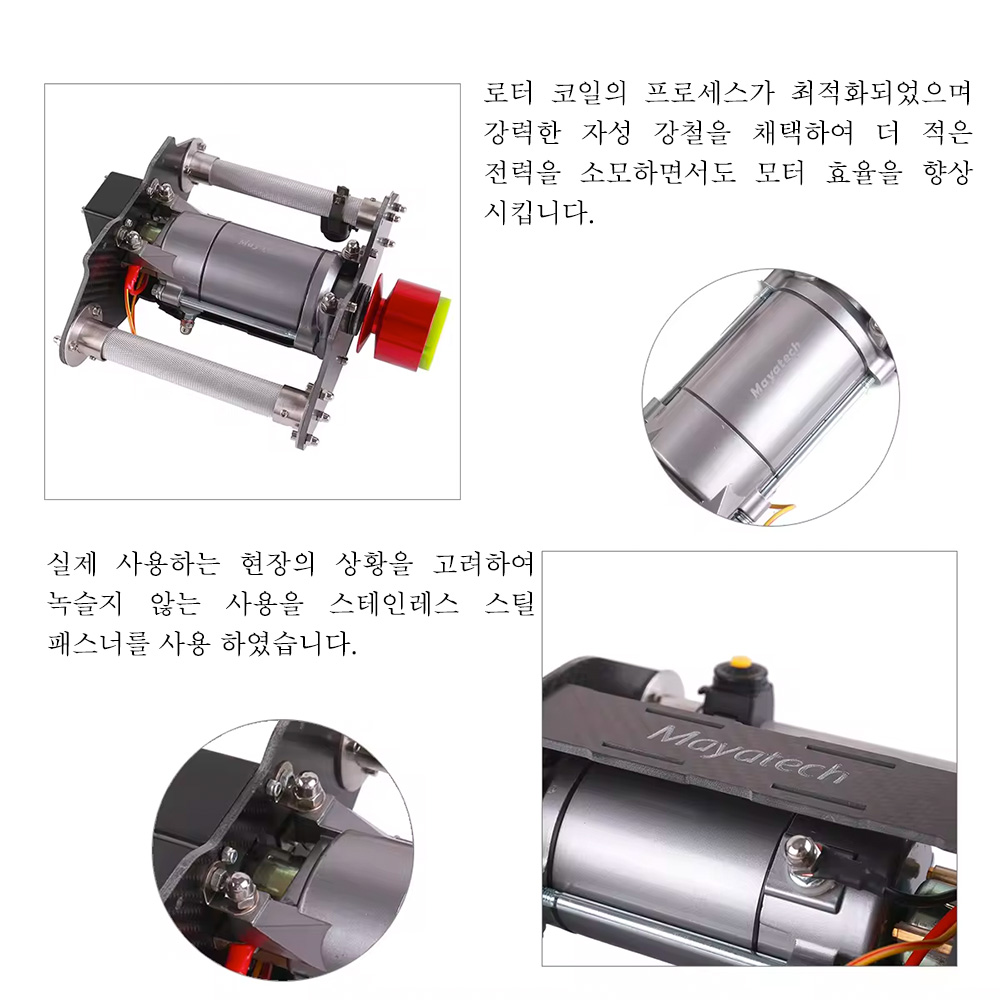 �˾���ũ MY-TOC-250 [Mayatech] �͹̳����� TOC ���� ���ָ� ������ ���� ��Ÿ�� (80cc ~ 250cc) - �����Ǹ� 7