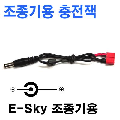 ������� ������ (E-Sky ��)