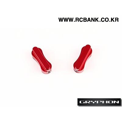 [Gryphon Dynamics] Lock Knob (2 pcs/set)