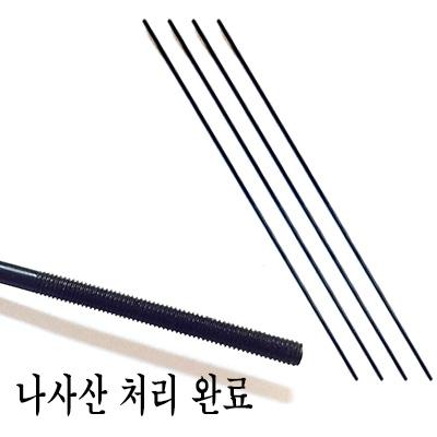 3mm x 300mm Ǫ�÷ε� (��Ű���� ö�� / ���� ����� ������) 4�� 1��Push rod linkage