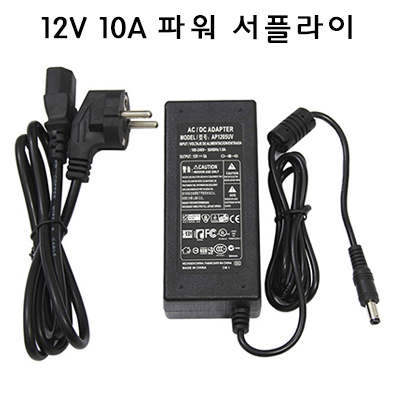 12V 10A ������ �Ŀ����ö��� (���� ������ �������)