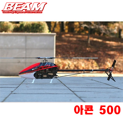 [Beam] ���� E5 500�� ŰƮ (���� �����̵� ������)