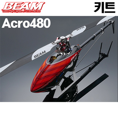 �� ��ũ�� 480 ŰƮ