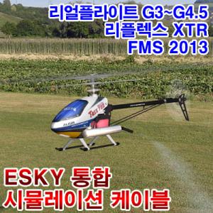 �˾���ũ  ������ũ AT9S Pro 12ä�� ������ ������ + R9DS ���ű� 1