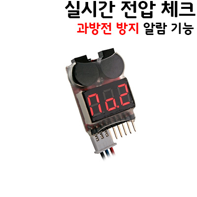 [Ư���Ǹ�] ���͸� ���� üĿ�� �� ������ �溸��ġ(1~8�� / 3.7v ~ 29.6v) ���� ������� �߰�