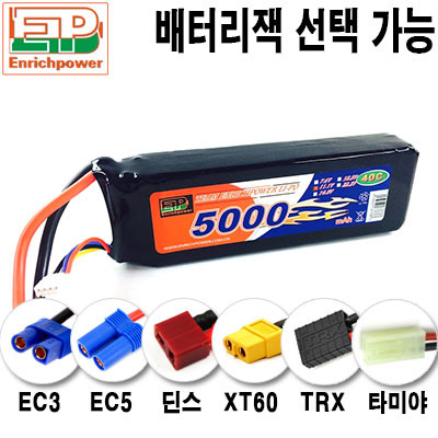 [EP POWER] 11.1V 5000mAh 40C ��Ƭ������ ���͸� - �輱��