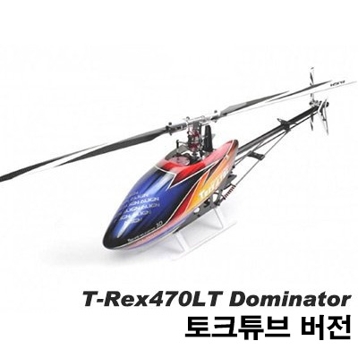 [ALIGN] T-Rex470LT ���̳����� ���� �޺� - ��ũƩ�� ����! (���͸� ����)