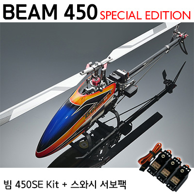 [���� �� 450SE-DFC] Kit + 311MG ������