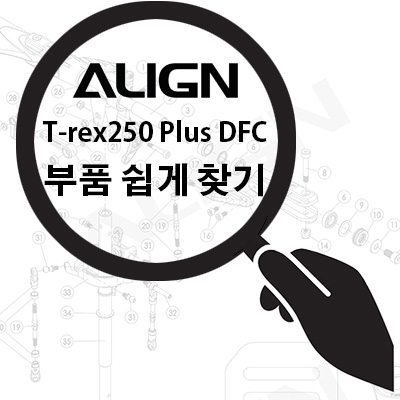 Align Trex250 Plus DFC ��ǰ ���� ã��