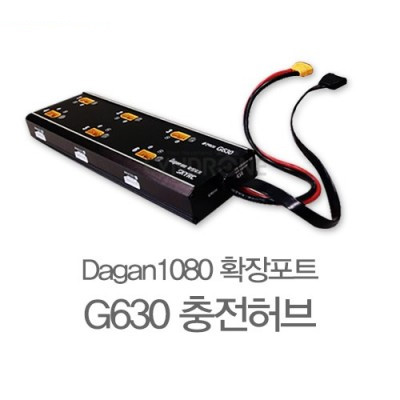 [SKYRC] �ٰ� 1080 ������� G630 ���� ��� (���� Ȯ�� ��Ʈ, Neo ���Ұ�)