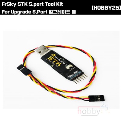 [FrSky] FrSky STK S.port Tool Kit For Upgrade S.Port  ���׷��̵� ��