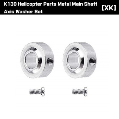 [XK] K130 ���� ����Ʈ ���� �ͼ� K130-007