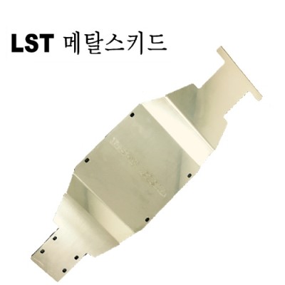 TEAM LOSI LST XXL-2 SKID PLATE (LST XXL ��Ż��Ű��)