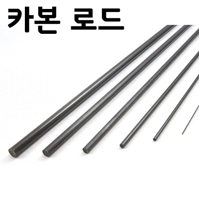 ī���ε� D1.2 x L1000mm