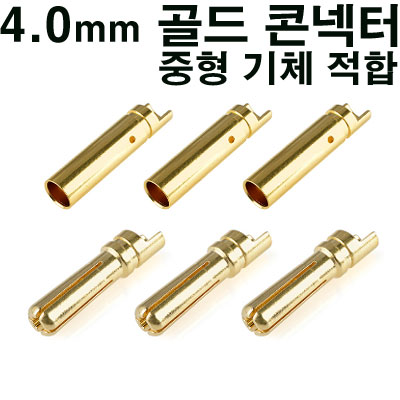 [Amass] 4mm ��� Ŀ���� (3�� / ������)