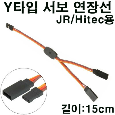 [Amass] ���� Y ���̺�, �ڵ� (y cable) 15cm