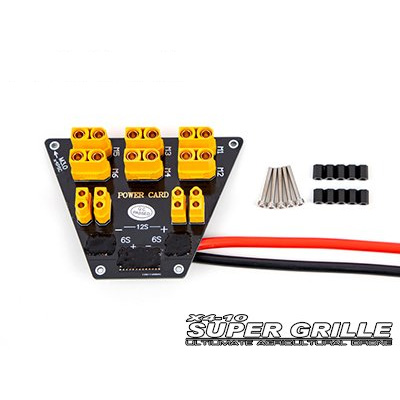 [SHR] X4-10S/X6-10S/16s20S Super Grille - Power Distribution Board(12S)