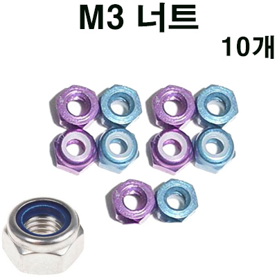 M3 �˷�̴� ��Ʈ (10����, ���Ϸ� �� Ÿ��)