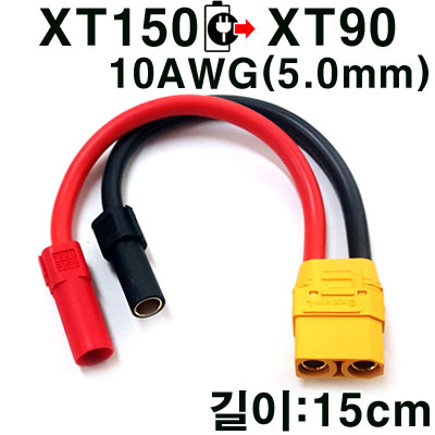 XT150 �� XT90 ��ȯ�� 2