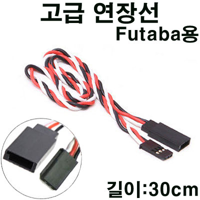 [Amass] ���� ���� ���弱 30cm(Futaba)