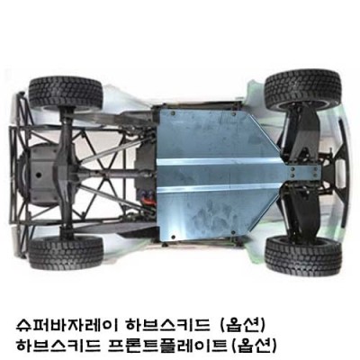 (�ɼ�) ���۹��ڷ���  �Ϻν�Ű��(����Ʈ�÷���Ʈ ����) Hub Skid Hub plate: Super Baja Rey (���ú��� �� �⽺������)