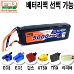 �˾���ũ ARA8606V5 [ARRMA] �Ƹ��� 1/8 Ÿ��Ǭ 6S V5 4WD ���� - ���͸�, ������ �ʿ� 2