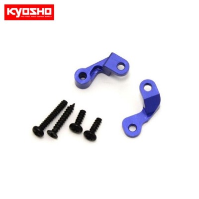 [KYOSHO] Alminum Chassis Brace Set(MINI-Z FWD)