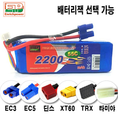 [EP POWER] 11.1V 2200mah 55C ��Ƭ������ ���͸� - �輱��