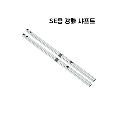 Main Shaft(Strong) : E4(E4-9047) ��ȭ ����Ʈ