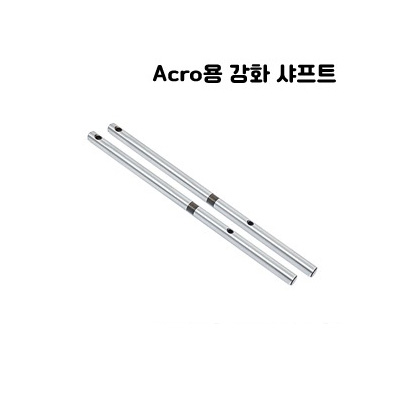 Main Shaft(Strong) : E4.8(E4.8-4012) ��ȭ ����Ʈ